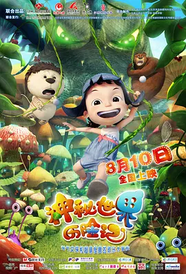 电视剧北风那个吹免费观看